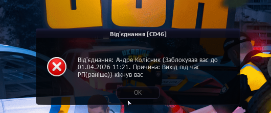 Знімок екрана 2026-03-31 112503.png