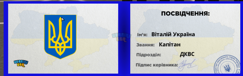 Знімок екрана 2026-03-29 163010.png