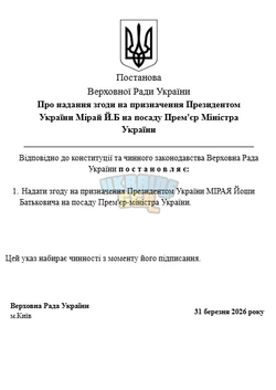 1774973493801.png