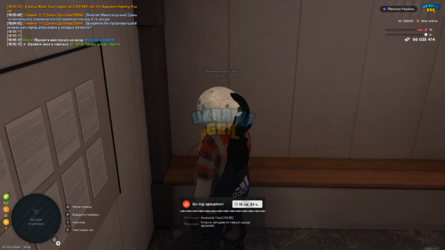 UKRAINE GTA 01.04.2026 18_55_50.png