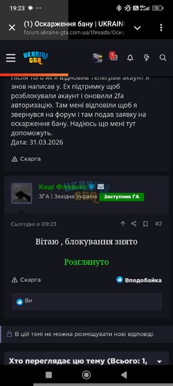 Screenshot_2026-04-02-19-23-53-142_org.telegram.messenger.jpg