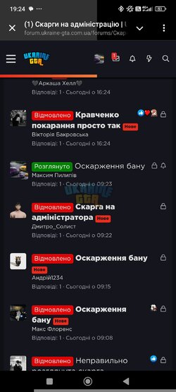 Screenshot_2026-04-02-19-24-07-235_org.telegram.messenger.jpg