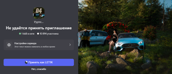 Снимок экрана 2026-04-02 195008.png