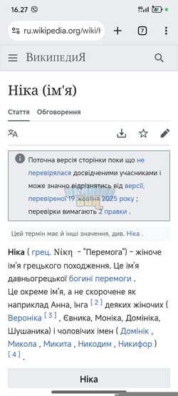 Screenshot_2026-04-03-16-27-22-335_com.android.chrome.jpg