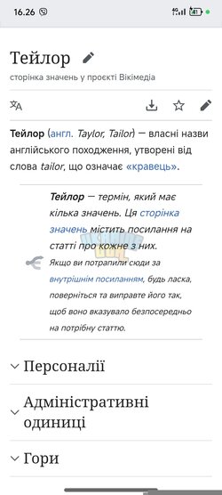 Screenshot_2026-04-03-16-26-45-062_com.android.chrome.jpg