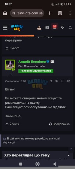 Screenshot_2026-04-04-18-37-57-937_com.android.chrome.jpg