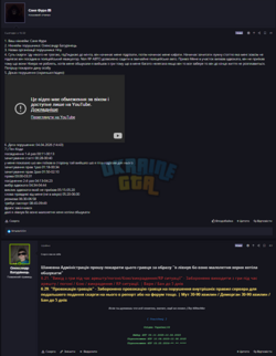 Знімок екрана 2026-04-04 164010.png