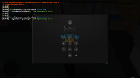 mta-screen_2026-04-04_20-41-03.png