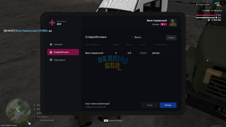 UKRAINE GTA 04.04.2026 23_44_09.png
