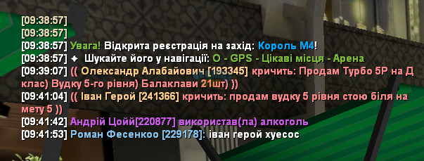 Знімок екрана (169).png