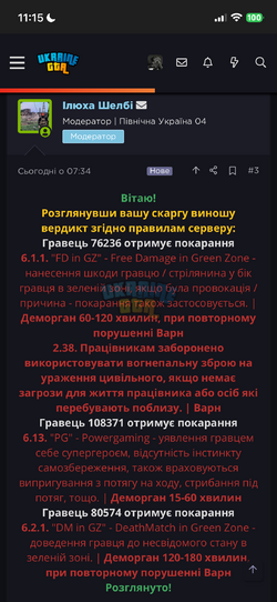 IMG_3452.png