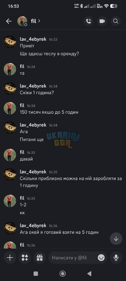 Screenshot_2026-04-05-16-53-24-243_com.discord.jpg