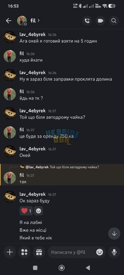 Screenshot_2026-04-05-16-53-38-127_com.discord.jpg