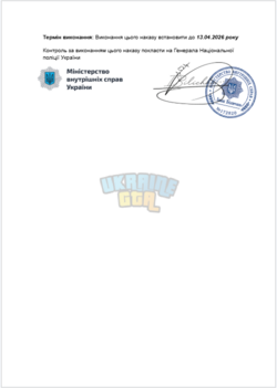 Знімок екрана 2026-04-06 080701.png