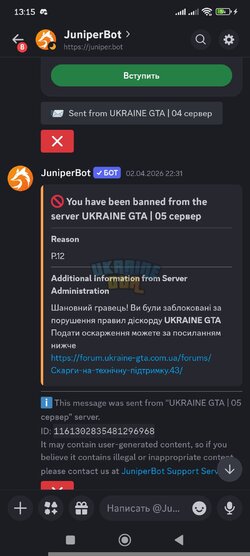 Screenshot_2026-04-06-13-15-20-445_com.discord.jpg