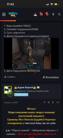 IMG_0927.png