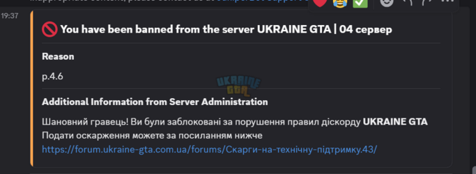 зображення_viber_2026-04-06_19-42-27-318.png