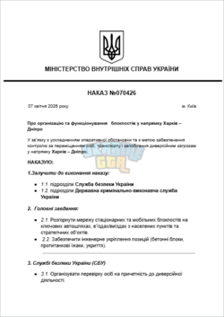 Знімок екрана 2026-04-07 091146.png
