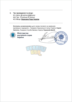 Знімок екрана 2026-04-07 221917.png