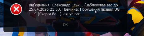 Снимок экрана 2026-03-27 195212.png