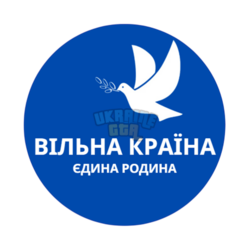 Вільна країна2.png