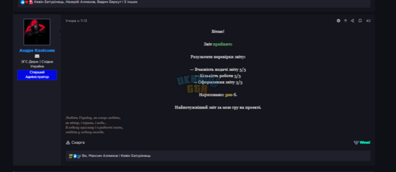 Знімок екрана 2026-04-08 224224.png
