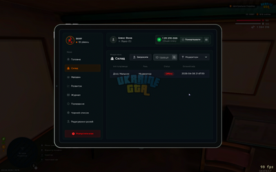 Grand Theft Auto  San Andreas Screenshot 2026.04.08 - 23.15.33.82.png