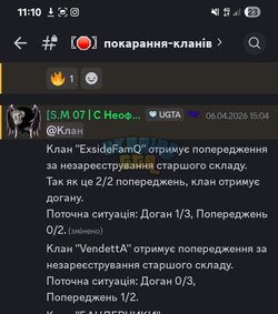 Screenshot_20260409_111038_Discord.jpg