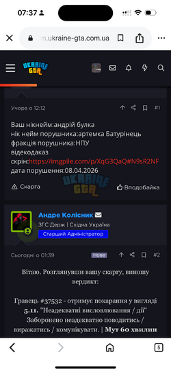 IMG_5494.png