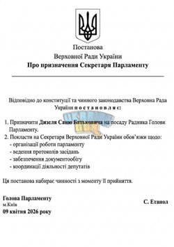 Screenshot_20260409_173457_Google.jpg