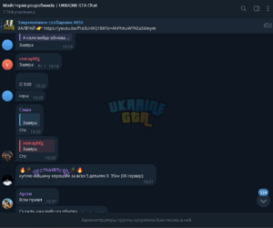 Снимок экрана 2026-04-09 180301.png