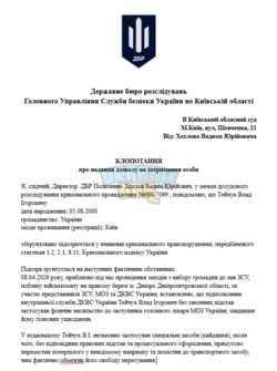 Знімок екрана (2458).png