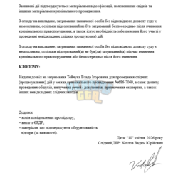 Знімок екрана (2459).png