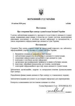 Знімок екрана 2026-04-10 230914.png