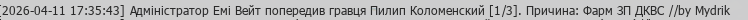 1775927417292.png