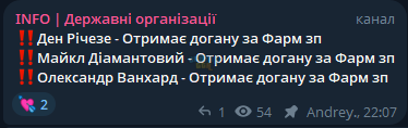 Знімок екрана 2026-04-11 234224.png