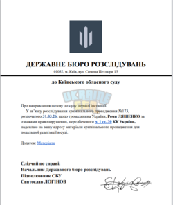Знімок екрана 2026-04-12 210319.png