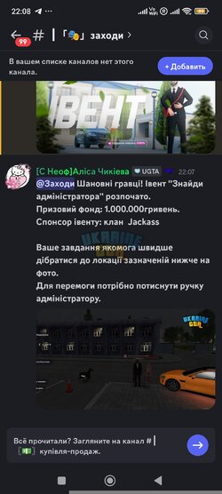Screenshot_2026-04-12-22-08-06-753_com.discord.jpg