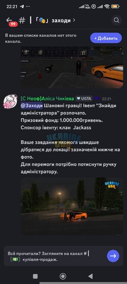 Screenshot_2026-04-12-22-21-16-341_com.discord.jpg