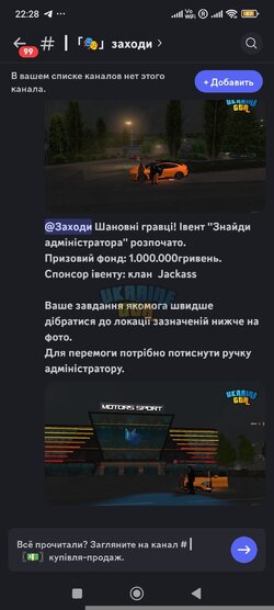 Screenshot_2026-04-12-22-28-14-900_com.discord.jpg