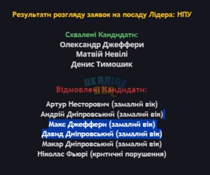Снимок экрана 2026-04-14 115406.png
