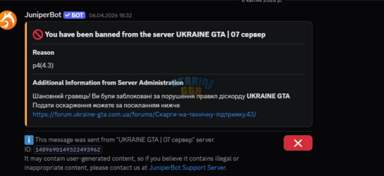 Знімок екрана 2026-04-14 165443.png