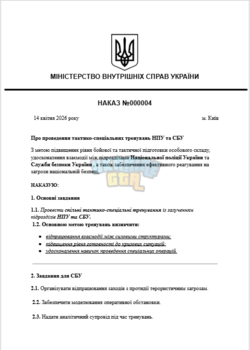 Знімок екрана 2026-04-14 163834.png