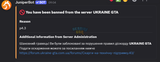 Знімок екрана 2026-04-14 145532.png