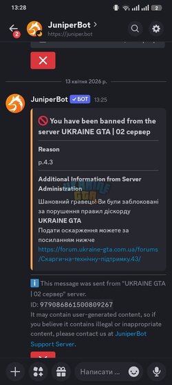 Screenshot_2026-04-13-13-28-42-00_572064f74bd5f9fa804b05334aa4f912.jpg