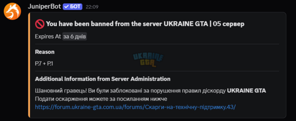 Знімок екрана (4549).png