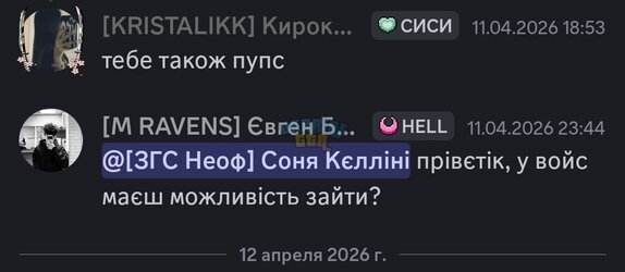 Screenshot_2026-04-15-04-00-38-671_com.discord-edit.jpg