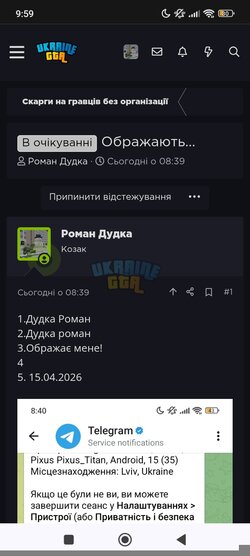 Screenshot_2026-04-15-09-59-30-455_com.android.chrome.jpg
