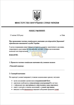 Знімок екрана 2026-04-15 172319.png