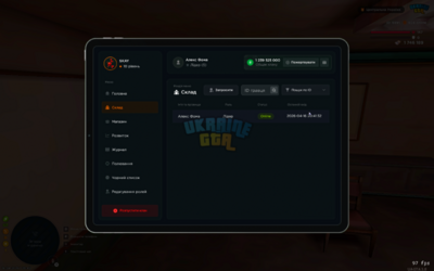 UKRAINE GTA 16.04.2026 20_43_16.png